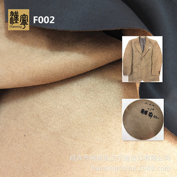 工厂现货 f002 染色磨毛梭织经向【麂皮绒】复合针织布 服装家纺