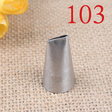 103#玫瑰花瓣裱花嘴 内外无缝304不锈钢 烘焙DIY工具 小号