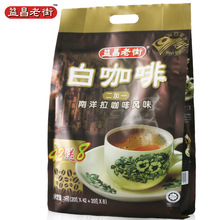 马来西亚进口 益昌老街2+1原味 三合一速溶白咖啡粉1000g袋装50包