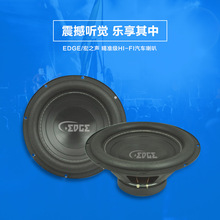 工厂定 制供应10寸汽车音箱低音喇叭 HIFI全频喇叭扬声器汽车喇叭