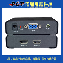 热销vga to 2 Port hdmi转换器 vga转hdmi切换器 高清线转换器