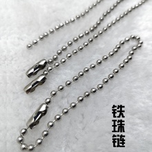 金属吊牌链diy挂件波珠链钥匙扣服装饰品配件细小链条