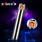 zobo正牌usb充电打火机防风金属电子点烟器男女个性创意礼品烟具