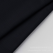XG265020 系列 高品质西服面料 精品斜纹哔叽面料