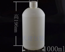 供应带刻度HDPE塑料瓶 1000Ml化工瓶 鱼药兽药包装空瓶