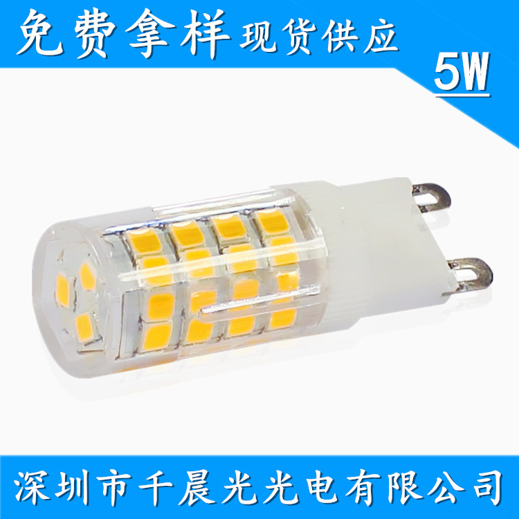 led玉米灯g4g9陶瓷灯体led灯珠高亮灯泡220v插脚水晶泡吊灯光源