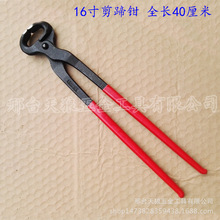 16英寸马蹄钳 剪蹄钳 修蹄钉掌工具Farrier Hoof Nipper天狼马具