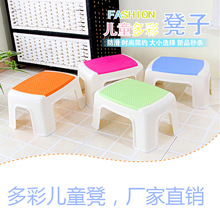 厂家直供 家用塑料儿童凳子 换鞋凳  幼儿园小凳子 小板凳脚凳