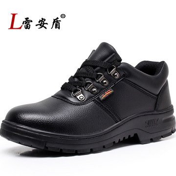 雷安盾劳保鞋男钢包头防砸防刺穿透气耐磨工地工作鞋安全鞋防护鞋