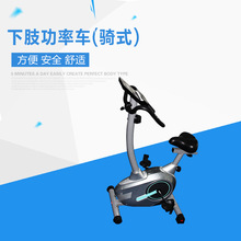 乔健康复科技供应 QJ-GLC-01型 下肢功率车(骑式)
