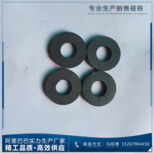 圆环磁铁D17.5*7.5*3 磁铁圆环D13.5*5.5*2.5 专业供应各种箱包扣