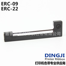 适用 ERC-09色带 ERC-22B ERC-09B M-160 M-164色带架