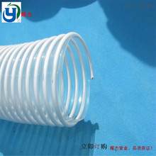 透明钢丝软管 透明钢丝管 白色透明PVC钢丝加强通风管