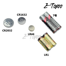 Etopoo代发 1.5/3V LR44 LR1 CR2032 CR1632 数显卡尺/仪器电池