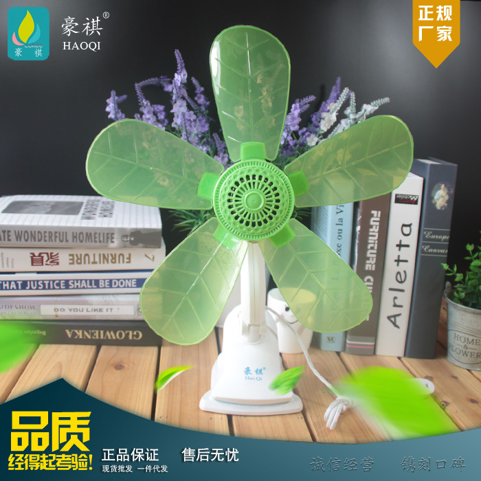 Student Household Dormitory Five Leaves Clip Fan Foreign Trade Cross-Border Electric Fan Bedside Little Fan Office Clip Fan