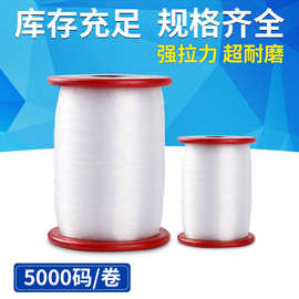 0.3MM彩色桶装鱼丝线 尼龙制绣花线缝纫线串珠线 5000码批发