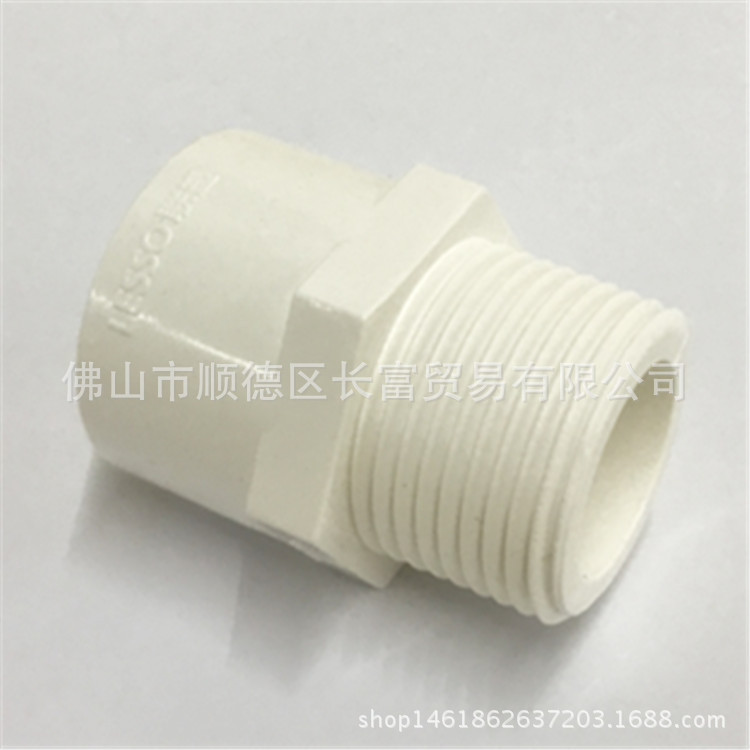 联塑pvc给水外丝直接20×1/2寸--110×4寸胶外牙直通外螺纹直接