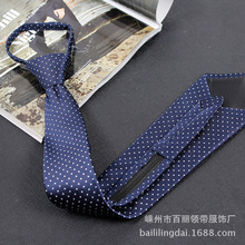 厂家批发男士商务正装工作领带拉链领带易拉得懒人领带