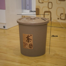 新款时尚茶叶过滤垃圾桶 塑料茶渣桶 加厚带盖带滤层排水茶叶桶