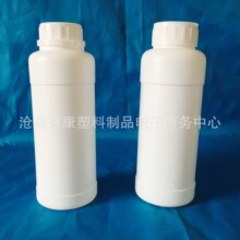 现货500ml塑料瓶 化工瓶 农药瓶  拉丝粉瓶 液体瓶 油墨瓶