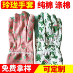 厂家 花园园艺手套 手感舒适柔和戴着贴切花园用手套批发