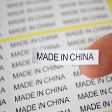 中国制造标签产地不干胶标贴方型白底黑字MADEINCHINA贴纸标识贴