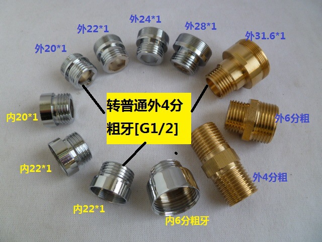 4 6 Points/M18 20 22 24 28 32mm inside and outside Fine Teeth Faucet Adapter Accessories Thread Copper Connection Water Tap