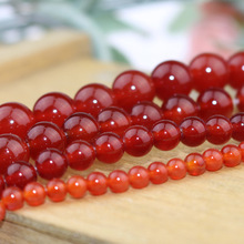 红玛瑙圆珠 5A红毛闹手串圆珠子DIY饰品配件 天然水晶半成品