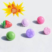 新品 500套/包 花样立体树脂四合扣 环保树脂按扣 草莓扣心形扣