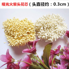 新品3mm亚光石膏圆头花芯 手工花朵装饰材料 饰品配饰用品