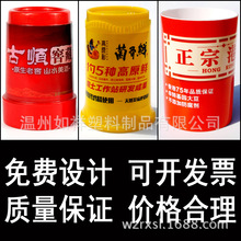 供应食品级塑料广告促销礼品赠品筷桶 圆桶圆形圆筒餐具筷桶