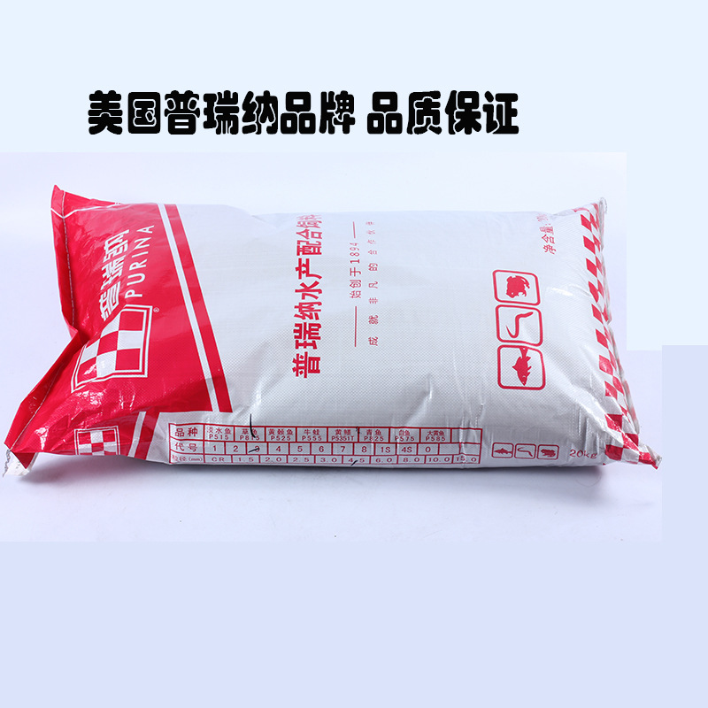 普瑞纳锦鲤鱼粮 草鱼鱼食 淡水鱼饲料牛蛙青蛙观赏鱼养殖饲料鱼饵