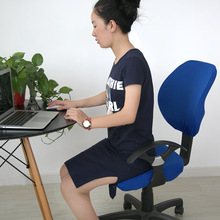 电脑椅套分体半款转椅套办公椅背套电脑扶手罩电脑椅子套