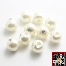 高档珍珠纽扣玉米粒形 衬衫针织衫DIY扣子批发 乳白色6-25mm现货