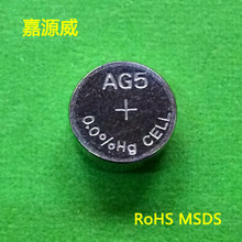 厂家供应AG5纽扣电池 电子钟表 机芯 电子礼品 1.5V 环保电池AG5