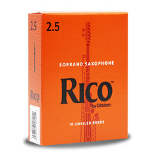 美国RICO橙盒高音萨克斯哨片降B直管萨克斯2.0/2.5簧片瑞口10片装