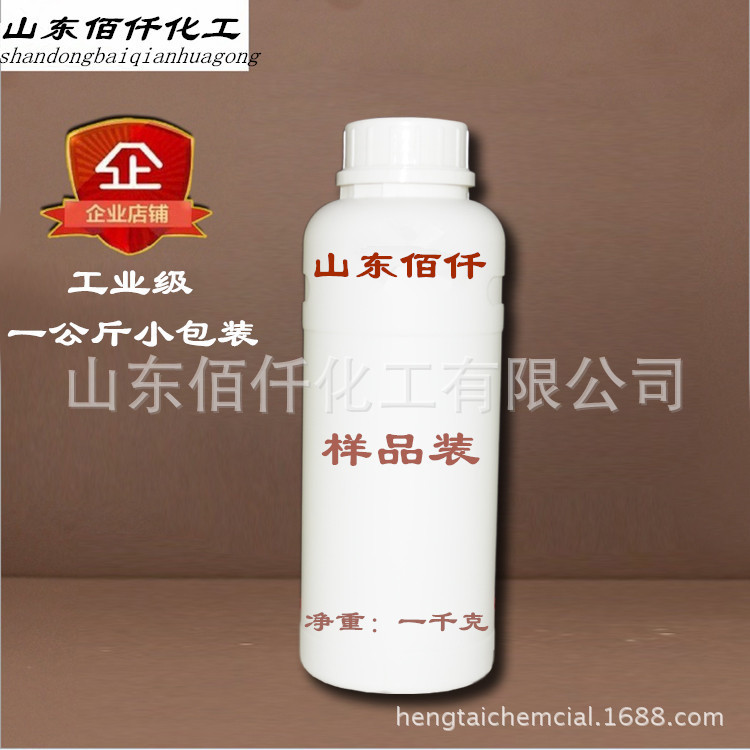 聚醚多元醇 聚醚310 20KG包装  厂家供应