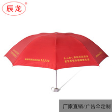 8K银胶布三折伞可折叠印LOGO防紫外线广告伞商务礼品批发防晒雨伞