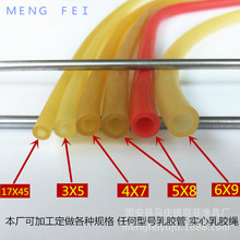 乳胶管 6*9健身器材拉力绳弹力绳皮筋高弹扩胸拉力器橡胶多功能拉