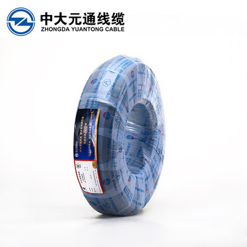 中大元通bvr16平方铜芯软线绝缘电线 电力电缆 单芯软铜塑铜