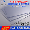 PVC透明板材 高透明pvc透明塑料硬板 PVC板材 保定力達塑業廠家