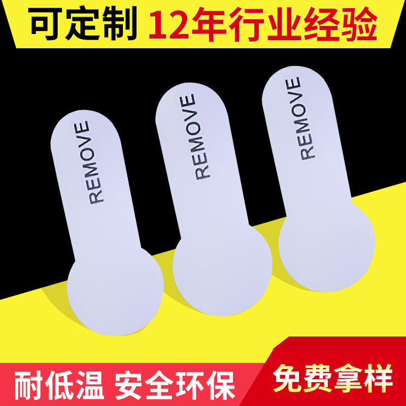 厂家定制印字电池绝缘片 定制印字成型不规则电池绝缘片