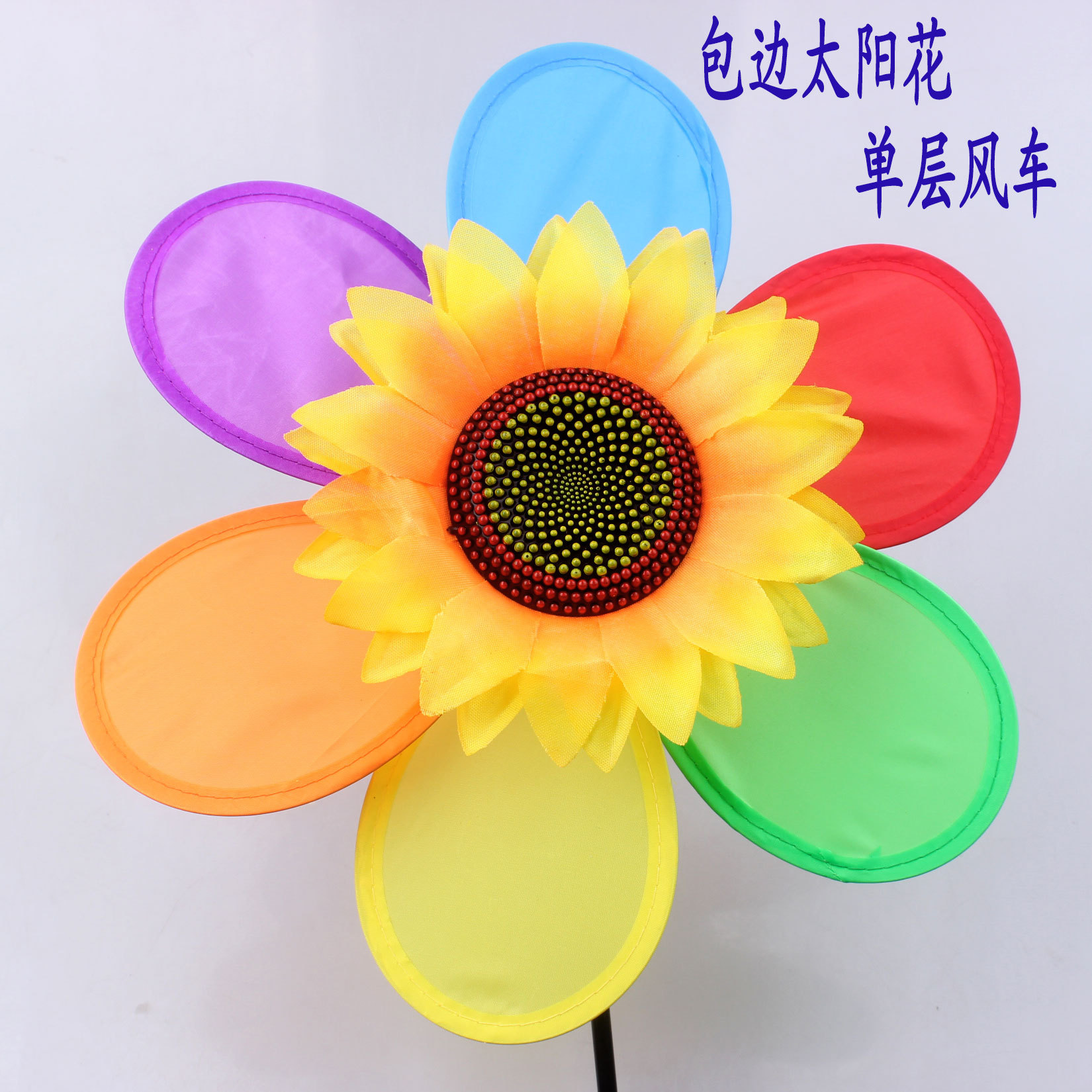 Double-Layer Big Windmill Colorful Outdoor Children's Toy Stall Cartoon Luminous Small Toy Scenic Spot Park Internet Celebrity Windmill