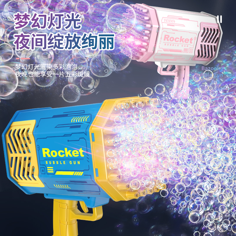 69-Hole Automatic Bubble Machine Handheld Children's Toy Gatling Fireworks Electric Bubble Blowing 2023 Internet Hot