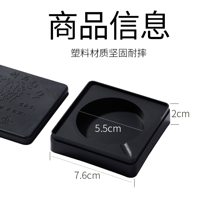 Student Practice Calligraphy Only Square Ink Box with Lid Moisturizing Ink Box Beginner Portable Ink-Free Table