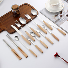 日式木柄餐具 不锈钢餐具 西餐刀叉勺子  木质筷子 汤勺 水果叉