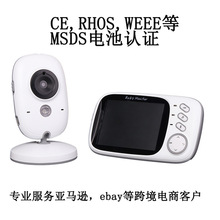 工厂直销 3.2寸无线婴儿看护器 VB603宝宝监视器跨境baby monitor