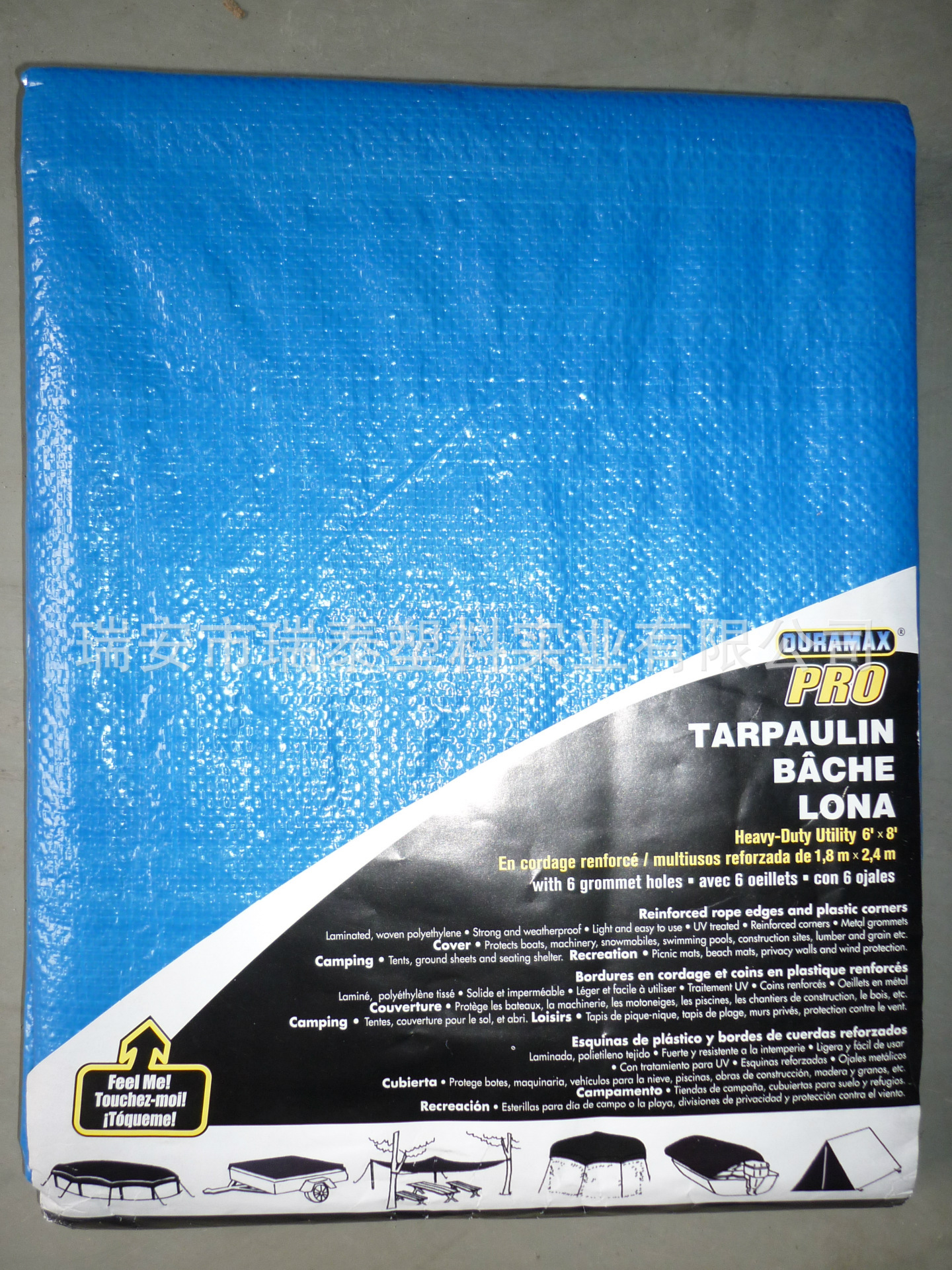 生产出加拿大篷布 加拿大防水油布 出美国防水油布-阿里巴巴