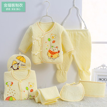 厂家直批新款婴儿衣服棉质保暖新生儿初生宝宝0-3月七件套礼盒款