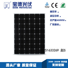 厂家优惠低价直销电池片210 出口A片550瓦单晶硅太阳能电池板